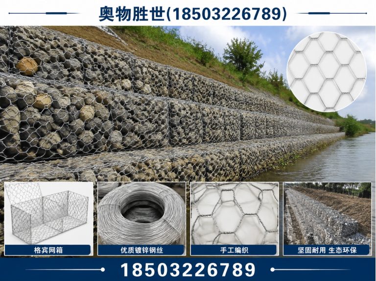 咸宁格宾网展示图
